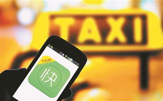 快的打车融资6亿美元 软银集团领投，租赁服务成新焦点