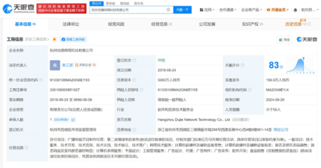 手机抽奖套路深 诱导消费背后的灰色产业链，有公司日流水竟达20亿