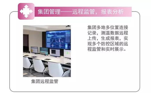 长园集团 防疫产业链全面布局，智能制造与识别系统需求井喷