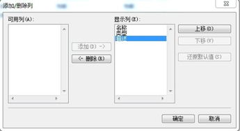 解决“计算机管理找不到设备管理器”的全面指南
