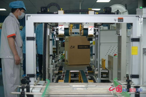 “四川造”首台天玥电脑广安下线 自主可控，开启国产计算新篇章